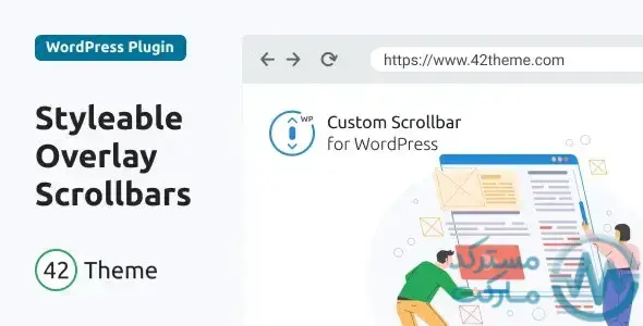 دانلود افزونه Custom Scrollbar اسکرول بار سفارشی وردپرس