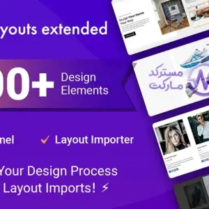 دانلود افزونه Divi Layouts Extended