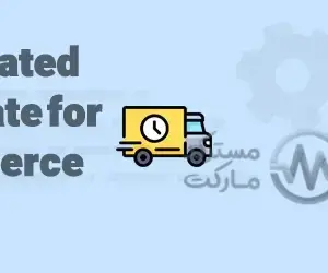 دانلود افزونه WPC Estimated Delivery Date for WooCommerce براورد تاریخ تحویل سفارش