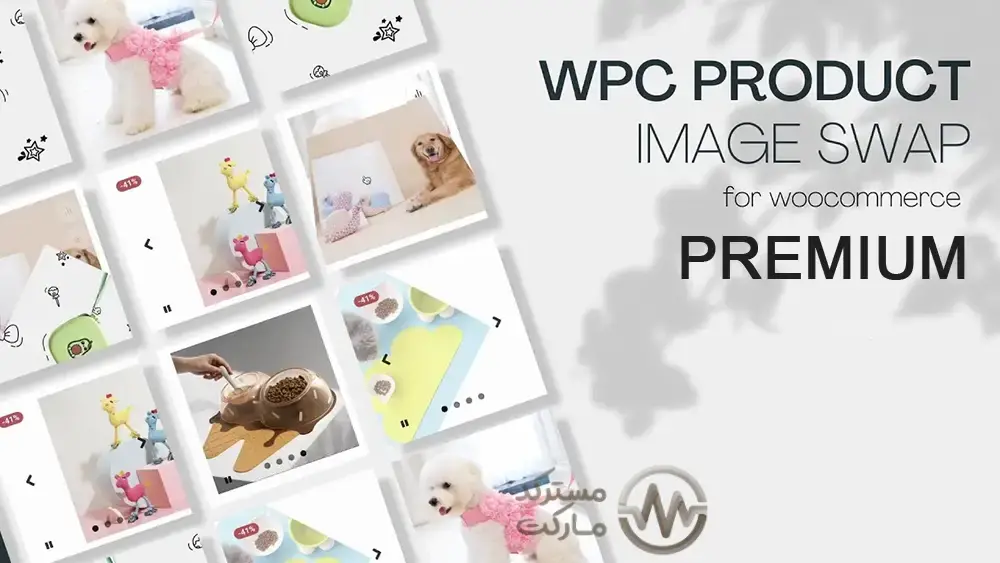 دانلود افزونه WPC Product Image Swap for WooCommerce Premium