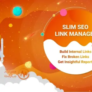 دانلود افزونه Slim SEO Link Manager برای وردپرس