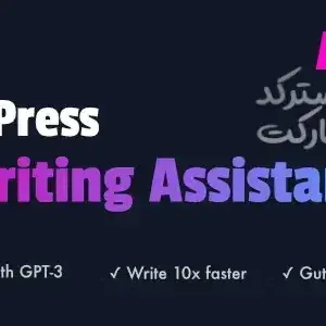 دانلود افزونه هوش مصنوعی AIKit برای وردپرس