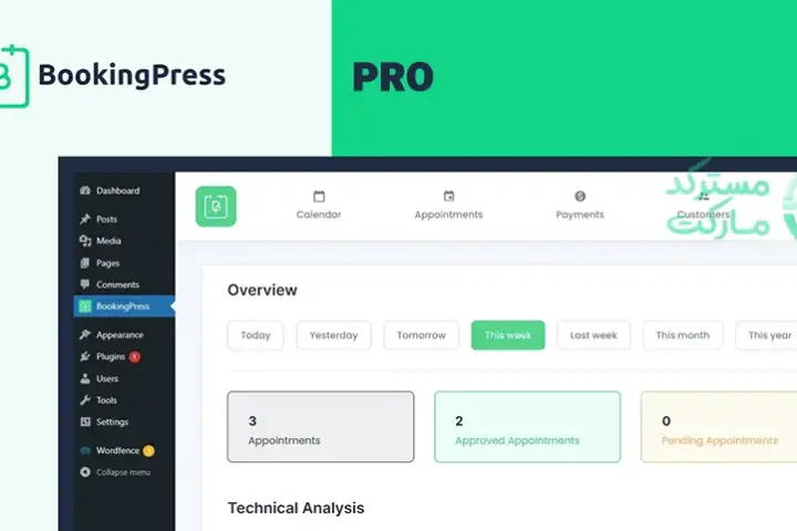 دانلود افزونه BookingPress Pro برای وردپرس