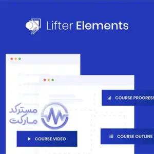 دانلود افزونه Lifter Elements برای لیفتر ال ام اس