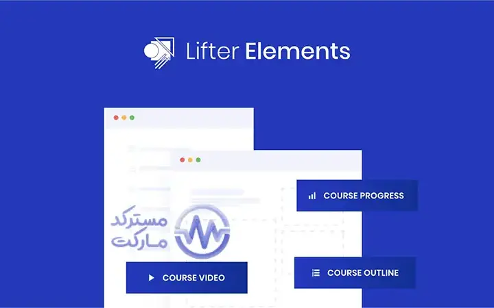 دانلود افزونه Lifter Elements برای لیفتر ال ام اس
