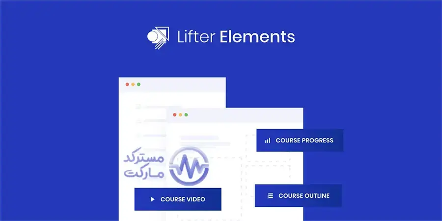 دانلود افزونه Lifter Elements برای لیفتر ال ام اس
