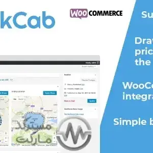 دانلود افزونه رزرو تاکسی ووکامرس QuickCab