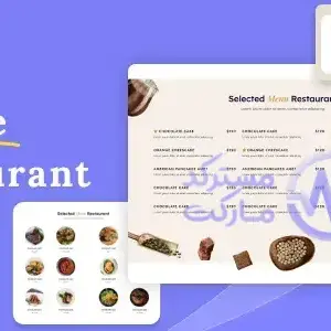 دانلود افزونه Wiloke Restaurant Menu برای المنتور