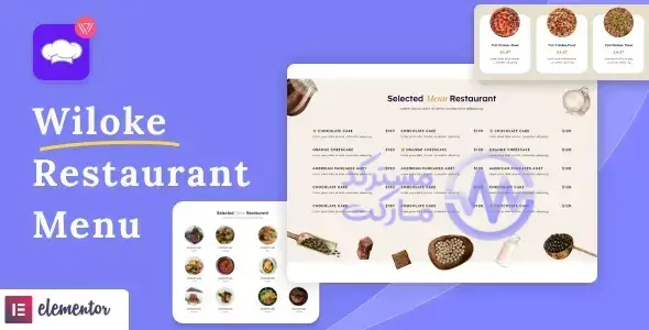 دانلود افزونه Wiloke Restaurant Menu برای المنتور